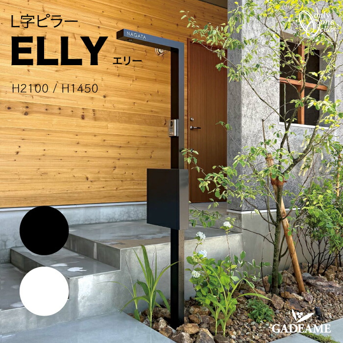 外構と植栽を引き立てる庭のライトアップ心積もり