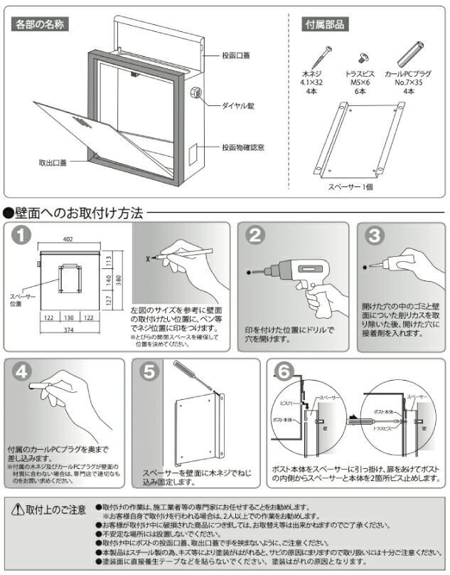 郵便ポスト Unison ユニソン Vilc ヴィルク 上入 前出 壁付け ポール建て可能 ダイヤル錠4カラー 郵便受け ワンプッシュオープンドア セーフティクローズ ステンレス シンプル モダン デザイン ポスト Painfreepainrelief Com