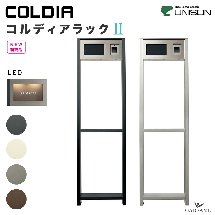 楽天市場】コルディアラックII コルディアライト専用オプション 機能