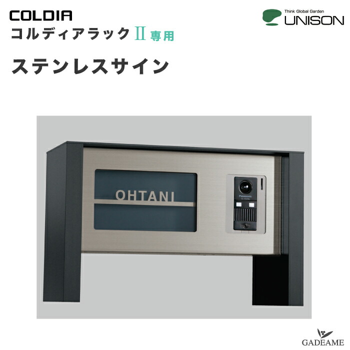 ゆうこ 楽天市場】コルディアラックII 専用 ガラスサイン コルディア