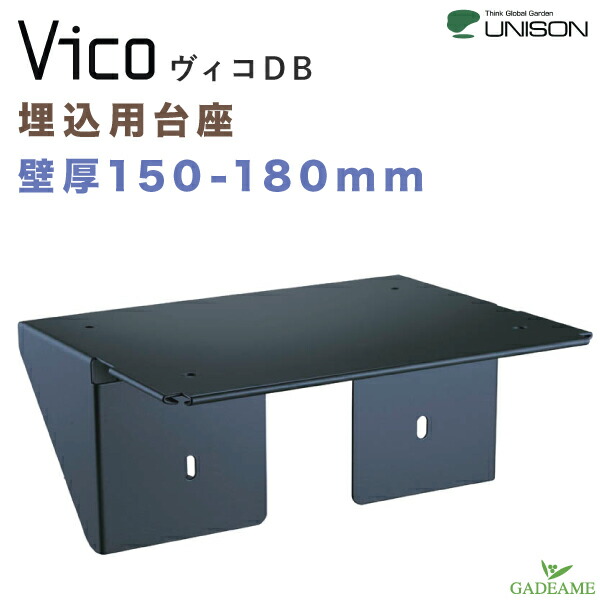 vicoumekomi180_top.jpg