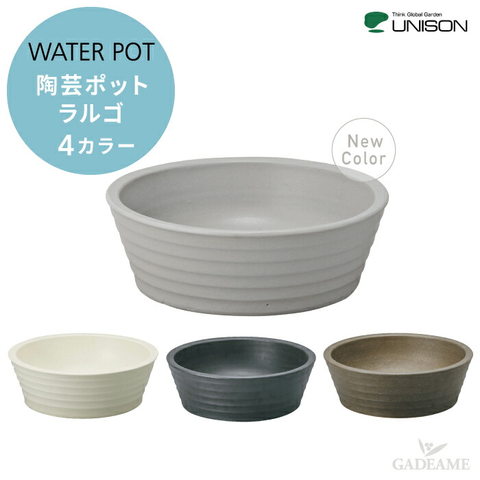 楽天市場】【無料☆特典対象】 ガーデンパン ユニソン 陶芸
