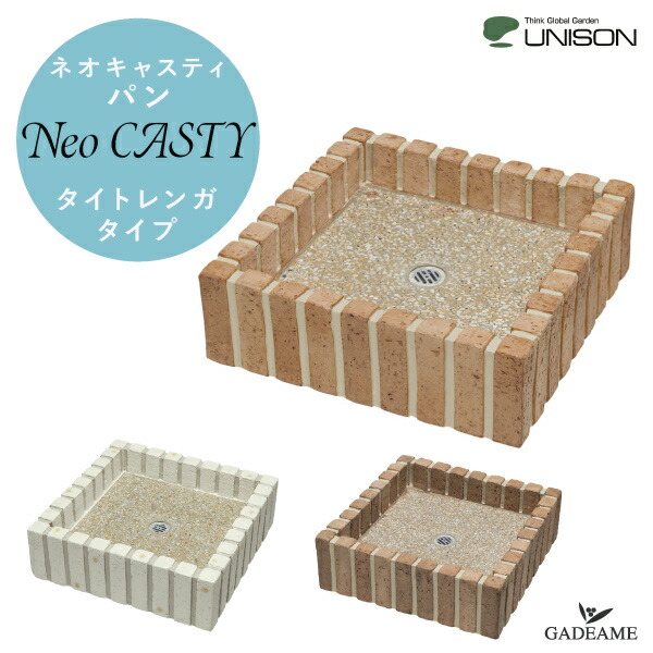楽天市場】【NEW】ガーデンパン ロビバ ガーデンポット 水鉢 水 楽天市場】【NEW】ガーデンパン ロビバ ガーデンポット 水鉢 水