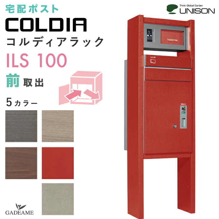 ゴルゴ13 プレミアムボックス　未開封ポストカード 楽天市場】コルディアラックII 専用 ガラスサイン コルディア
