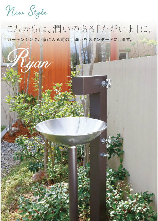 市場 新モデル 寒冷地 ライアン ライアンポット ホース 水栓柱 手洗器 立水栓 ガーデンシンク 上下蛇口付属 2口 Ii Unison 凍結防止ソケット