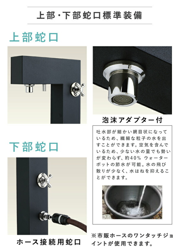 新モデル Unison ガーデンシンク ライアン 凍結防止ソケット 手洗器 上下蛇口付属 ライアンポット ホース 立水栓 2口 水栓柱 Ii 寒冷地
