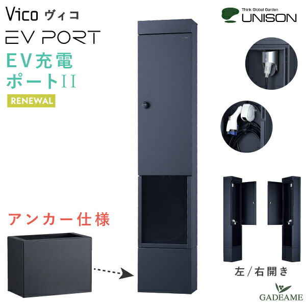 楽天市場】【新色登場】ヴィコDB 門柱スタンド アンカータイプ+