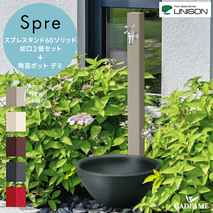 外構と植栽を引き立てる庭のライトアップ心積もり