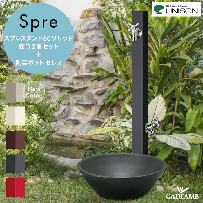 楽天市場】ガーデンシンク 900MAX流し台 シンプル オンリーワンクラブ