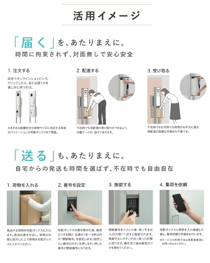 楽天市場 クーポン配布中 ナスタ 門柱ユニット ポスト 宅配ボックス Led照明 支柱セット オプションカラー 防滴仕様 Ks Gp16akt レギュラー Qual クオール 左右勝手 機能門柱 ポール スタンド 表札シール付 一体型 郵便受 宅配ポスト メール便 大型 Post Nasta