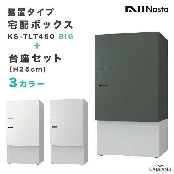 外構と植栽を引き立てる庭のライトアップ心積もり