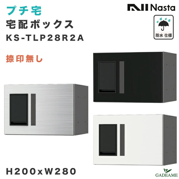 ポテトちゃん☆プロフ確認　norm+ 箱無し 🌵