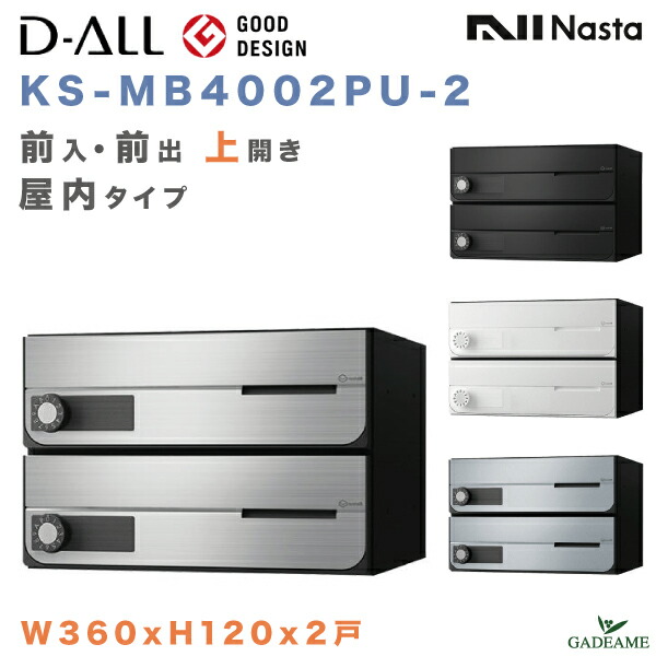ks-mb4002pu_top.jpg