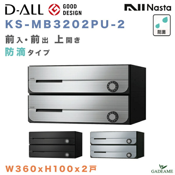 外構と植栽を引き立てる庭のライトアップ心積もり