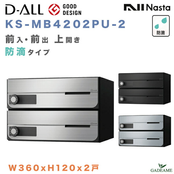 ks-mb4202pu2_top.jpg