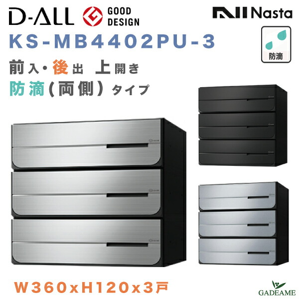 専用出品 sats様 NS-4050 スライド丁番 WAKI(和気産業) キャッチ有り仕様 1個