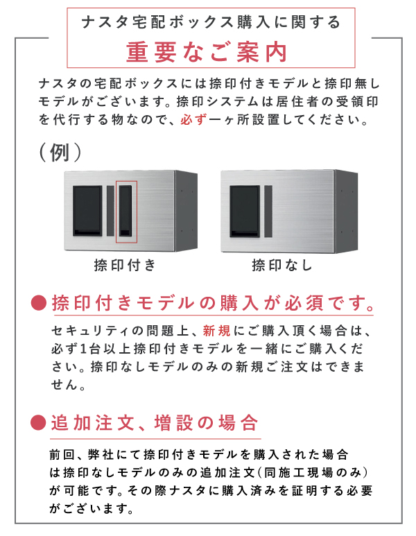 5☆大好評 にわのライフコアKS-TLG-C NASTAナスタ※受注生産品※メカ式防