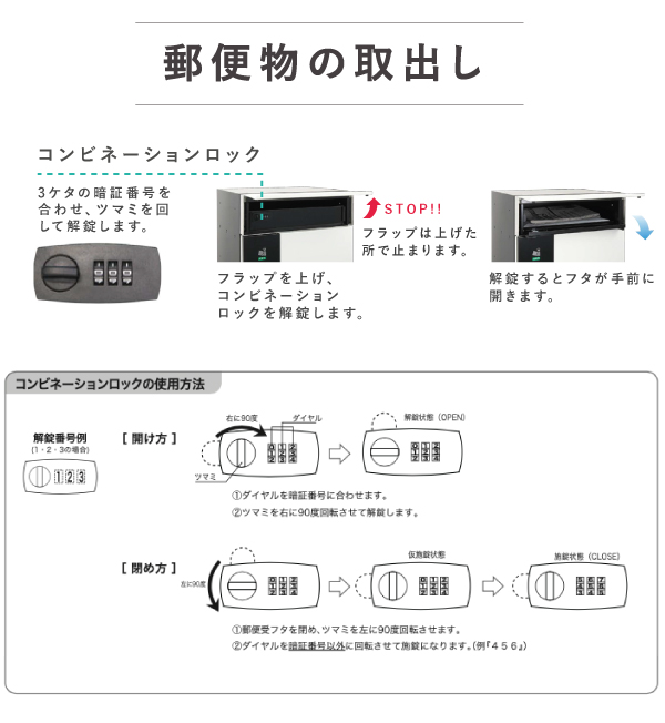 ポスト一体型の集合住宅向け宅配ボックスです コーワソニア ポスト一体型宅配ボックス 操作も簡単 エクステリア ガーデンファニチャー 防滴 3313 壁付 宅配ポスト オシャレ 前出 防滴 壁掛け 防滴仕様の2カラーから選べ シンプルモダンなデザインはどのような壁面に