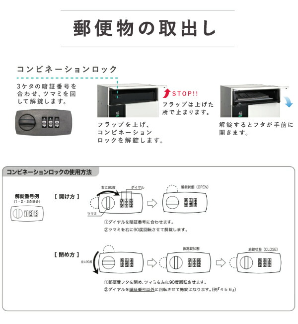 ポスト一体型の集合住宅向け宅配ボックスです コーワソニア ポスト一体型宅配ボックス 操作も簡単 エクステリア ガーデンファニチャー 防滴 3313 壁付 宅配ポスト オシャレ 前出 防滴 壁掛け 防滴仕様の2カラーから選べ シンプルモダンなデザインはどのような壁面に ポスト一体型の集合住宅向け宅配ボックスです コーワソニア ポスト一体型宅配ボックス 操作も簡単 エクステリア ガーデンファニチャー 防滴 3313 壁付 宅配ポスト オシャレ 前出 防滴 壁掛け 防滴仕様の2カラーから選べ シンプルモダンなデザインはどのような壁面に