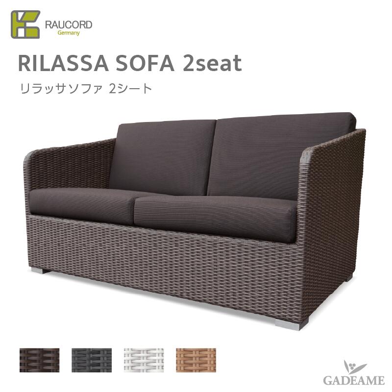 楽天市場】ケイラウコード K.RAUCORD ケイ.ラウコードELBA SOFA 2seat+