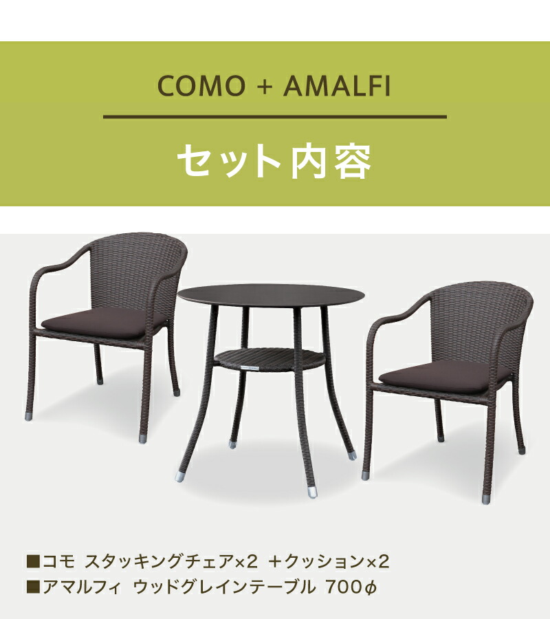 K.RAUCORD AMALFI ケイ ウッドグレイン アマルフィ テーブル Φ900 