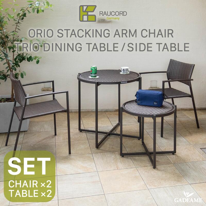 楽天市場】＼お得キャンペーン価格／ ガーデンファニチャー セット