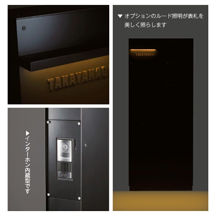 開店記念セール 門柱 Rude ラティスタイプ 大型配達物対応 埋込仕様 ポスト付属 インターホン設置可かもん門柱 ルード 門柱スタンド 機能門柱 郵便ポスト 玄関先 デザイン おしゃれ モダン かっこいい Fucoa Cl