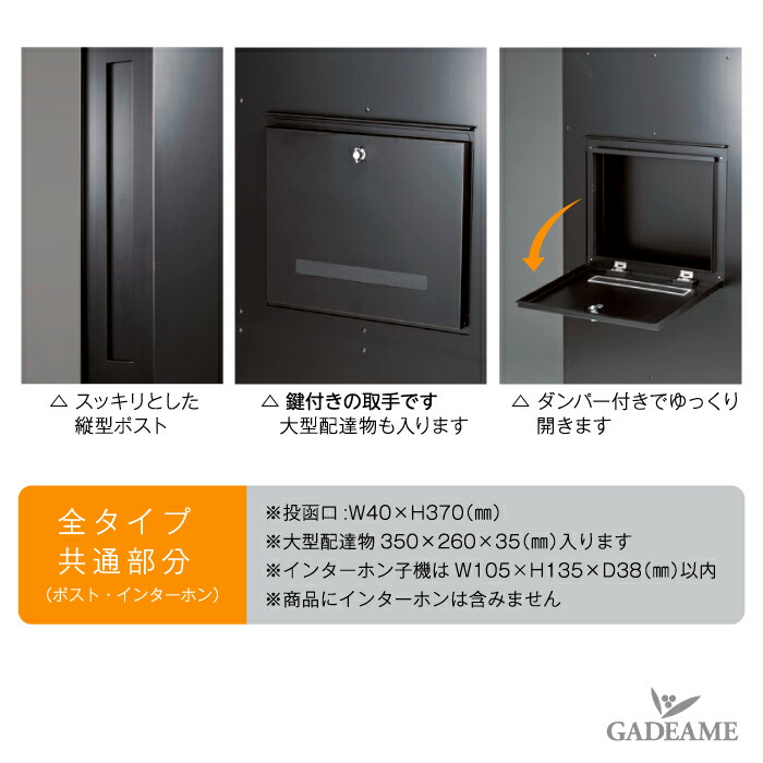 開店記念セール 門柱 Rude ラティスタイプ 大型配達物対応 埋込仕様 ポスト付属 インターホン設置可かもん門柱 ルード 門柱スタンド 機能門柱 郵便ポスト 玄関先 デザイン おしゃれ モダン かっこいい Fucoa Cl