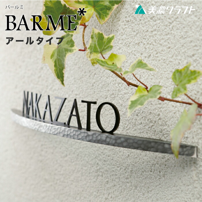 外構と植栽を引き立てる庭のライトアップ腹積もり