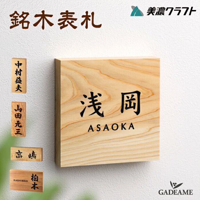 外構と植栽を引き立てる庭のライトアップ心積もり