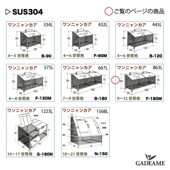 ナイキ 標準パネル 木目プリント NPK-1508 1枚 □▽117-5897【代引決済