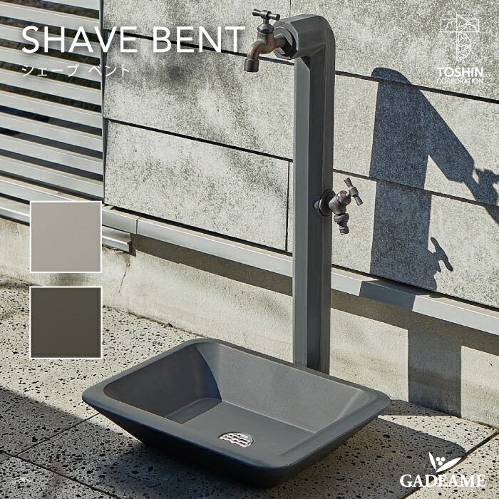 楽天市場】【2025 NEW!】ガーデンパン シェーブ ワイド GARDENPAN