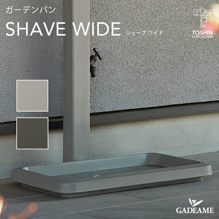 楽天市場】【2025 NEW!】水栓柱 シェーブ ストレート 2口 蛇口付き