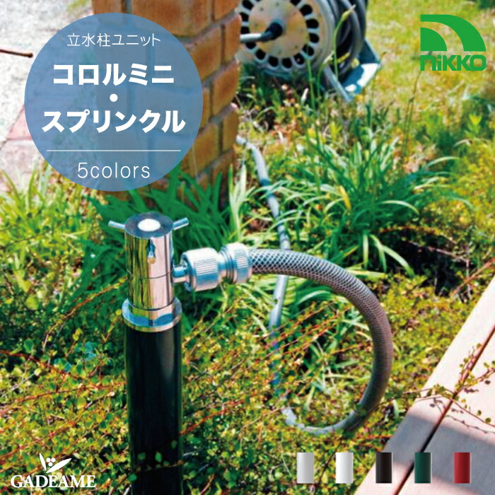 外構と植栽を引き立てる庭のライトアップ心積もり