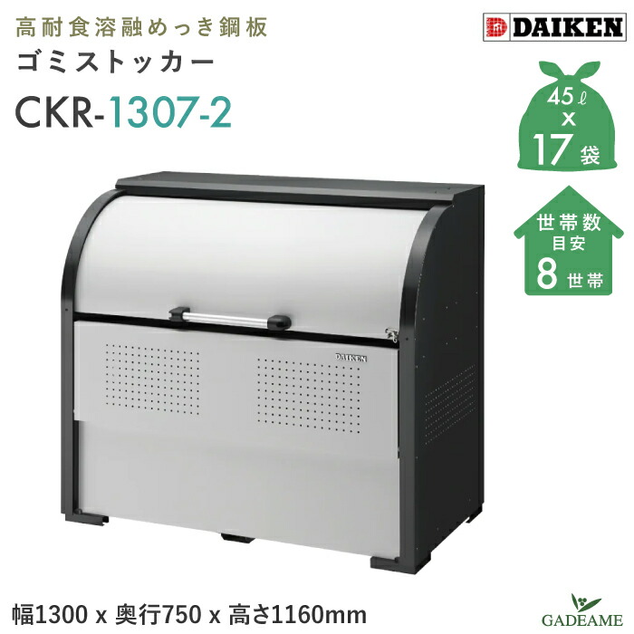 ckr1307-2_top.jpg