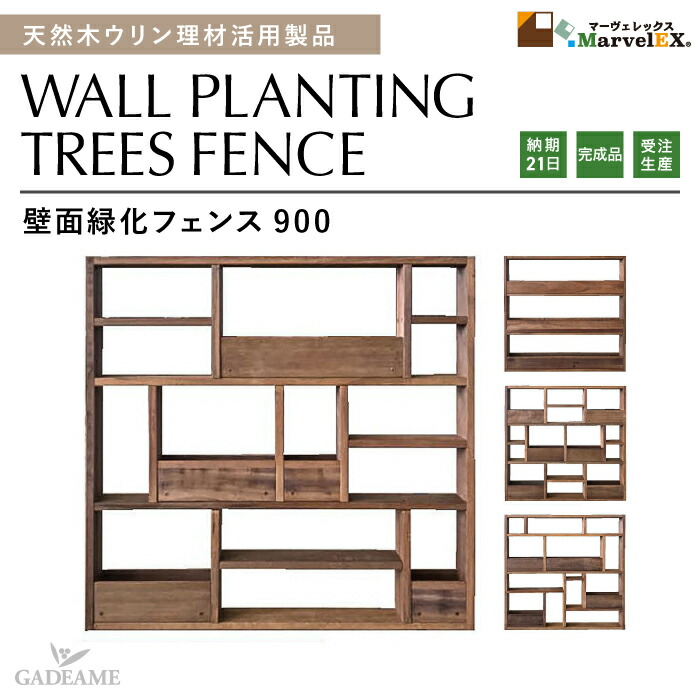 楽天市場】木製フェンス 高さ28cm ロールフェンス Wiktrans 天然 楽天市場】木製フェンス 高さ28cm ロールフェンス Wiktrans 天然