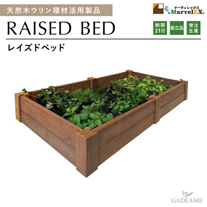 外構と植栽を引き立てる庭のライトアップ心積もり