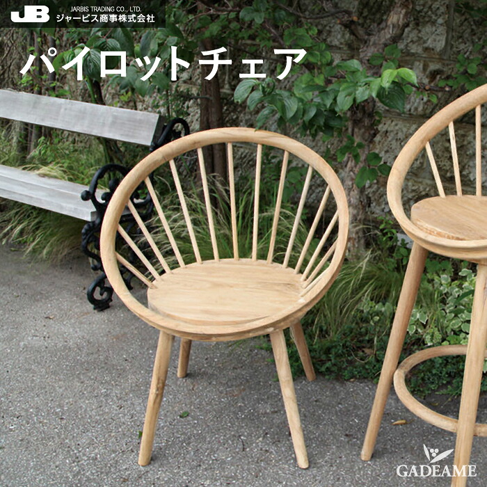 外構と植栽を引き立てる庭のライトアップ心積もり