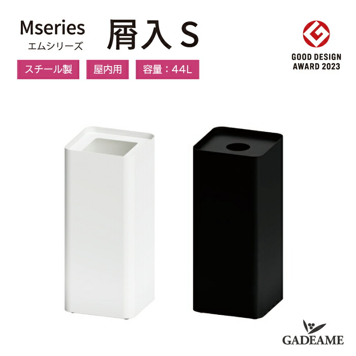 楽天市場】Mシリーズ 傘袋回収器 キャスター付 ミヅシマ工業
