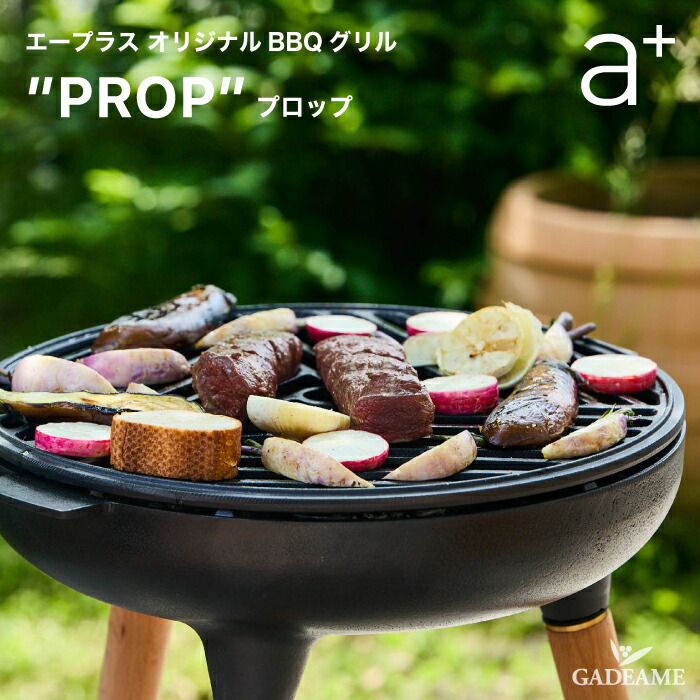 バーベキュー・調理用品 HIRO バーべキュー - ホームセンターバロー公式オンラインショップ