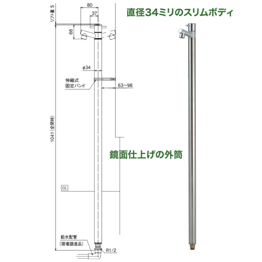 クーポン有 立水栓 水栓柱 ジラーレ プレミアム Neo 1口タイプ 蛇口一体型 Tk3 Pneo ステンレス 鏡面仕上げ オンリーワンクラブ Girare 日本製 シンプル モダン おしゃれ デザイン 水廻り 庭まわり 散水 水やり 洗車 Av Drop Com