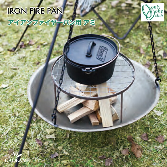 楽天市場】ガーデンファニチャー Garden Furniture IRON FIRE