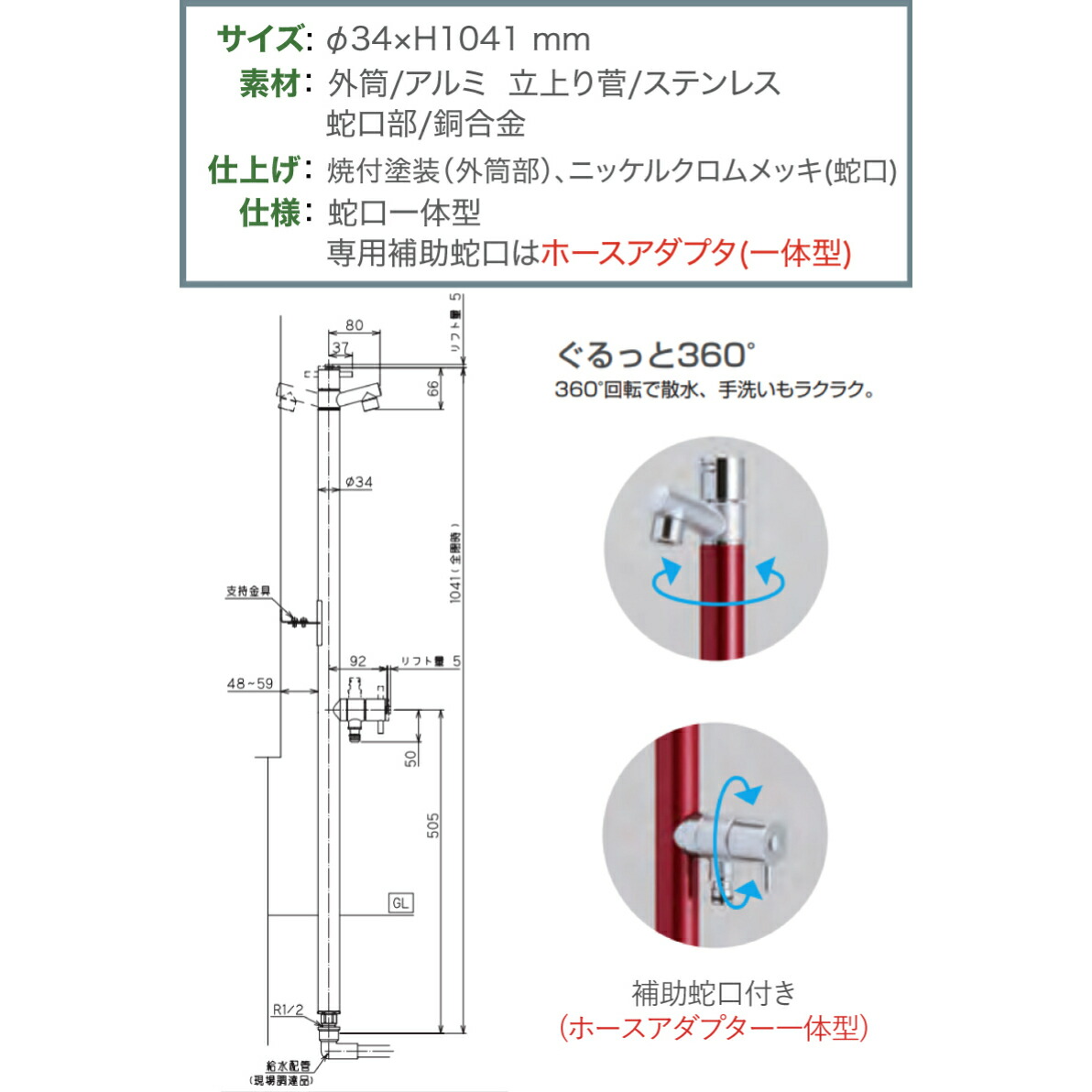 立水栓水栓柱ジラーレW2口補助蛇口付10カラー蛇口一体型TK3-SAW【オンリーワン】ダブルシンプルモダンデザインかわいいGIRAREガーデニング庭まわり水廻り散水洗車専用蛇口