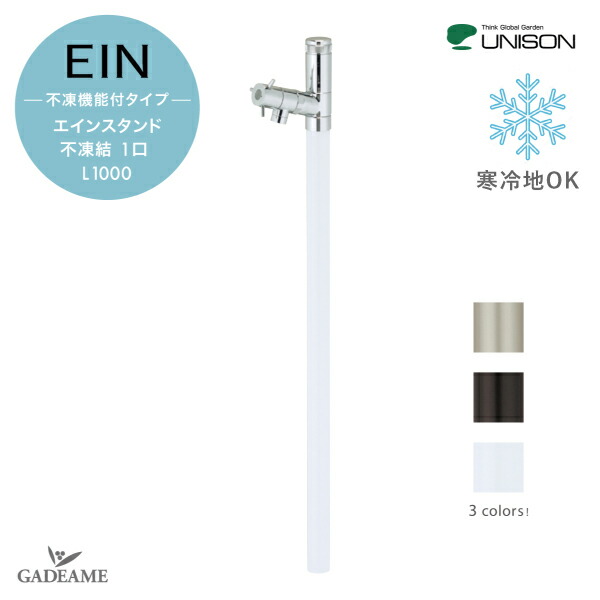 Curél セット 楽天市場】水生活製作所 2管式湯水混合水栓柱 ツインクルピラー