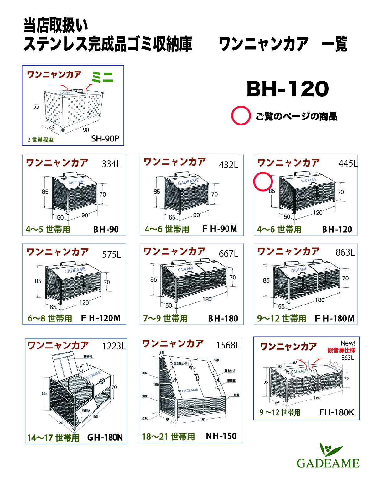 市場 中日本氷糖 ロック氷砂糖