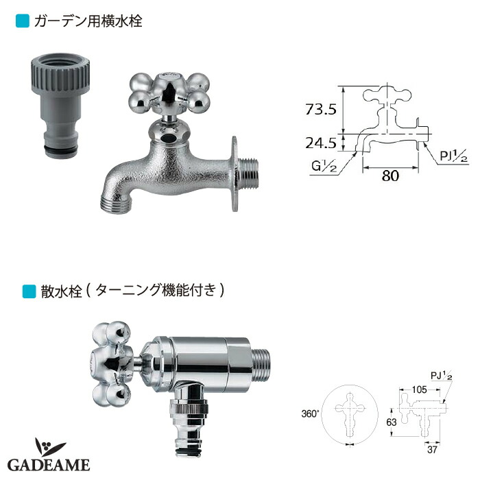 立水栓 アーバン2水栓柱 補助蛇口タイプ 木目調 セット ガーデンパン 蛇口 2口 水栓柱 シンプル モダン おしゃれ かわいい デザイン 水廻り 庭まわり ガーデニング 散水 水やり 洗車 septicin Com