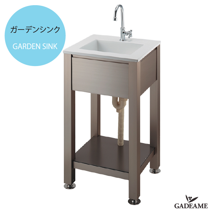 ガーデンシンク 624 981 Garden Sink 立体スワン水栓付き 棚付き 屋外用シンク シンプル コンパクト 屋外 Sfeah Com