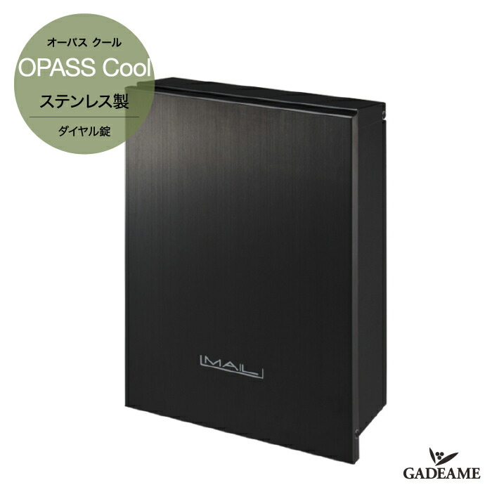 楽天市場】郵便ポスト オーパスクール ヘアライン／NA1-PTO02HLC