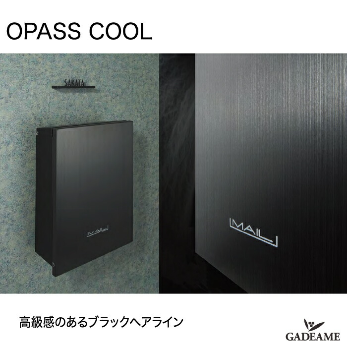 Only Cool ポスト ポスト Romanbistro Com