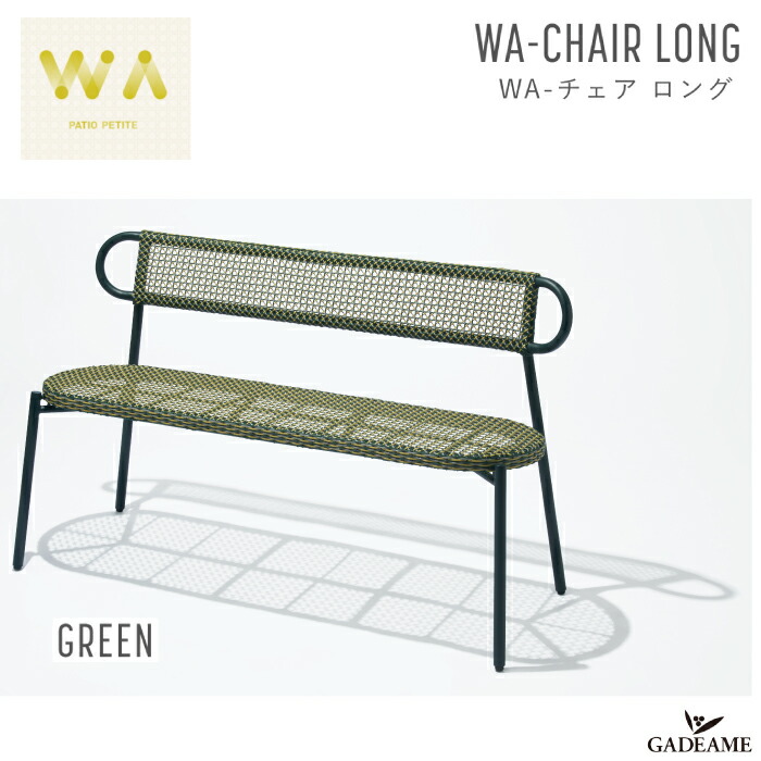 ［直接引取限定］アウトドアベンチ 2人掛け✖️4脚　バラ売りOK ※パイプ深緑色 直接引取限定］アウトドアベンチ 2人掛け✖️4脚 バラ売りOK